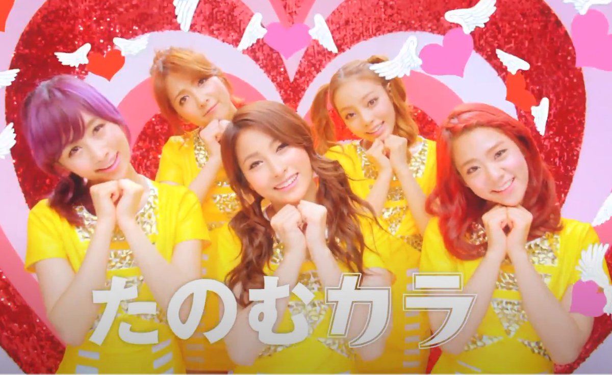 toshiikeda2's tweet photo. ✨✨💕💕🥰🥰🌈🌈💃💃⛱⛱☀☀
#gogosummer #kara
https://t.co/c1GfznPgDF https://t.co/GStzaRlXWK