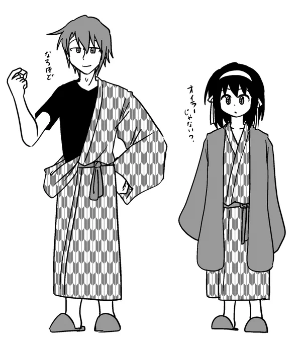 今日の札の古泉くん、構図的に見えないですがこんなふうに浴衣を着崩してます
雪山症候群、原作はシャツオンリーだけど漫画版とかの浴衣解釈すごく…好きです… 