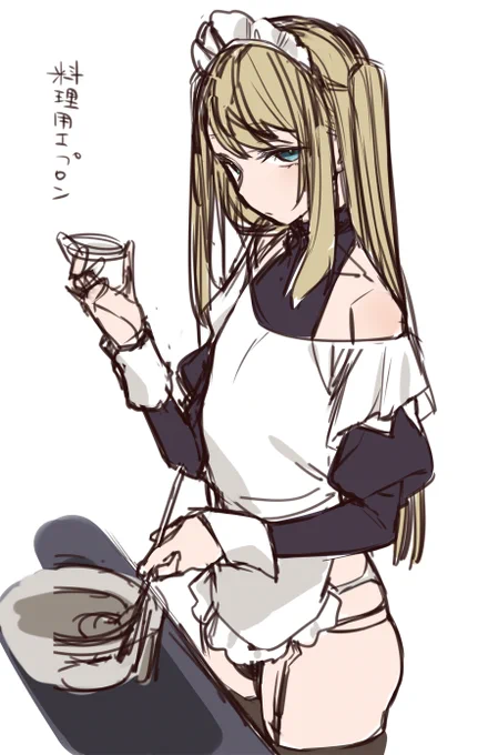 料理好きとしてはえっちメイドさん達にでも調理中はお肌保護のために露出度をおさえたエプロンを着せたい(脳内リアリティーの為) 