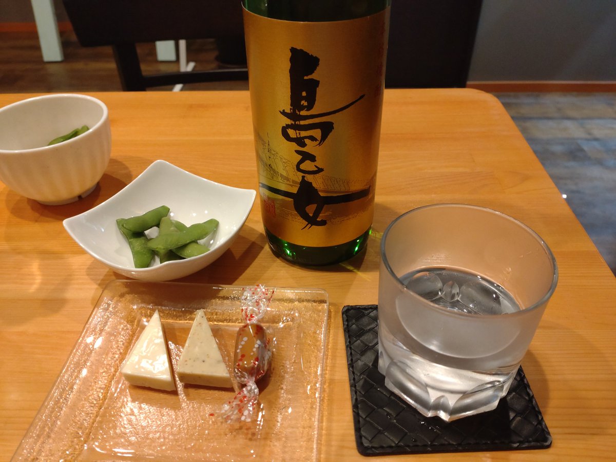2008Hiro1623's tweet photo. 鹿児島芋焼酎

きばいやんせ　薩摩醸造
鹿児島大とのコラボ
クセがなくまろやかで飲みやすい

島乙女　長島研醸
米白麹で仕込んだ芋焼酎
甘みが強く芋の力強さがある

結論　どちらも美味いw
#cafebar Gojo https://t.co/F4UMO4M6Mi