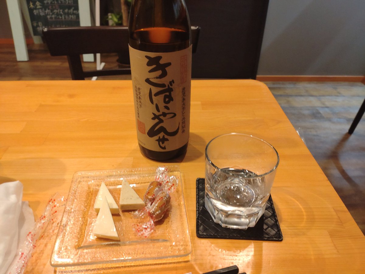 2008Hiro1623's tweet photo. 鹿児島芋焼酎

きばいやんせ　薩摩醸造
鹿児島大とのコラボ
クセがなくまろやかで飲みやすい

島乙女　長島研醸
米白麹で仕込んだ芋焼酎
甘みが強く芋の力強さがある

結論　どちらも美味いw
#cafebar Gojo https://t.co/F4UMO4M6Mi