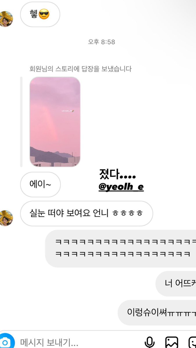 archivesihyeon's tweet photo. ↳ 230830 SIHYEON INSTAGRAM STORY UPDATE

"졌다.... @/yeolh_e"

#SIHYEON #시현 #강시현 #아리아즈 #ARIAZ #아리아즈_시현 https://t.co/2HuqDhcFqM
