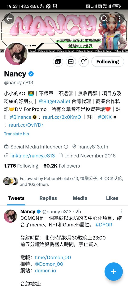 Terpikatwin's tweet photo. @chitaglorya3rd @Nataliakrypt @pancake_crypto0 @SkaleNetwork https://t.co/33VUofINeK