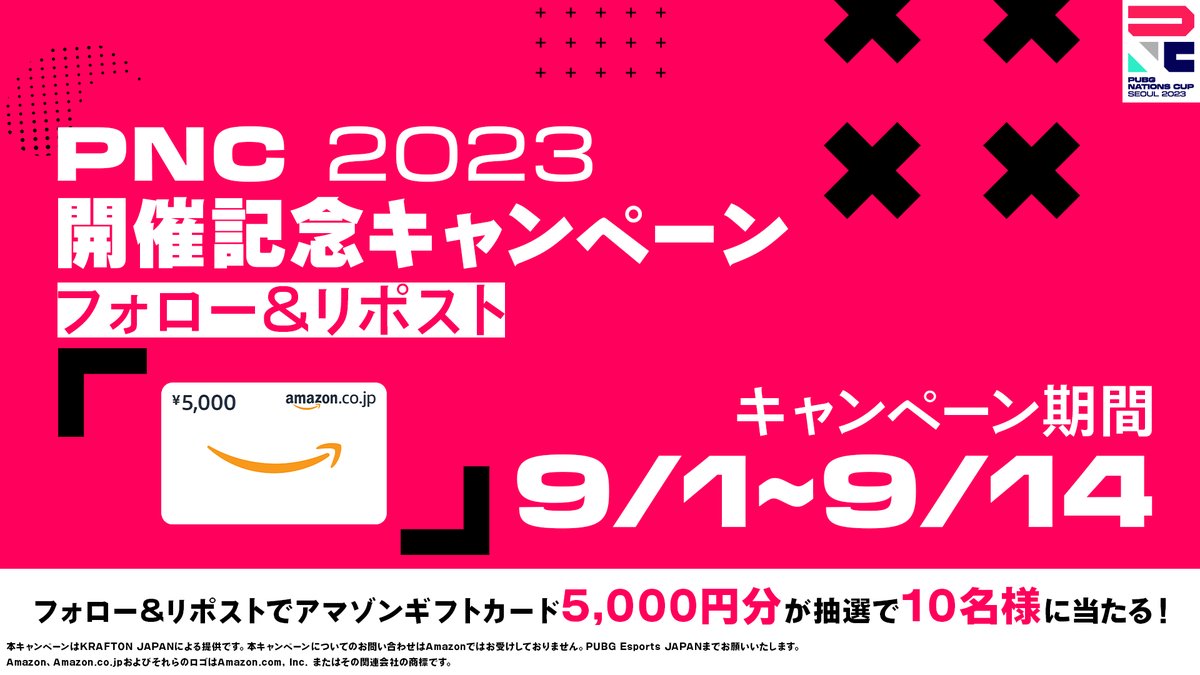 PUBGEsports_JP's tweet photo. ／
#PUBG Nations Cup 2023開催記念🎊
＼

最強のナショナルチームを決める #PNC2023 が🗓️9月15日(金)～9月17日(日)に開催🔥

☑️ @PUBGEsports_JP をフォロー
☑️本投稿をリポスト

大会配信は公式YouTubeチャンネルで配信予定👇
https://t.co/j5SEAHwBKB https://t.co/JPnyPyi9y6