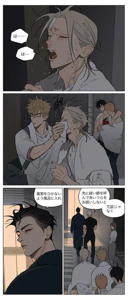 週末限定ンセール 19天(19days)/old先(oldxian) 2023年8月19.. | 浮かれとんちき 工芸品