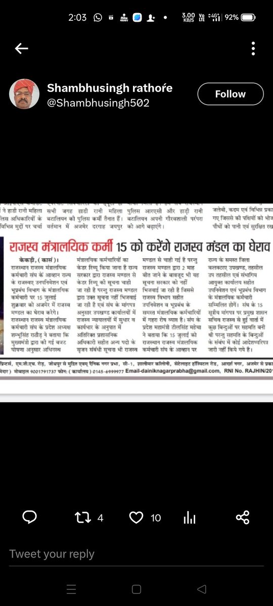 <a href="/Shambhusingh502/">Shambhusingh rathoŕe</a> <a href="/ashokgehlot51/">Ashok Gehlot</a> <a href="/RamlaljatINC/">Ramlal Jat</a> <a href="/RajCMO/">CMO Rajasthan</a> <a href="/artizzzz/">Arti Dogra</a> <a href="/1stIndiaNews/">First India News</a> <a href="/SachBedhadak/">Sach Bedhadak</a> <a href="/zeerajasthan_/">ZEE Rajasthan</a>