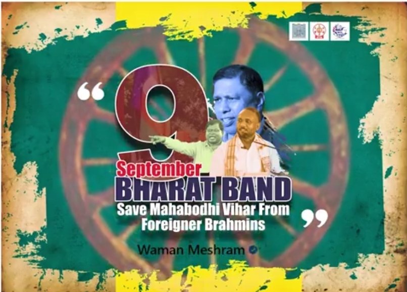#BrahminOccupiedBuddhistHeritage
बहुजनों की विरासत पर ब्राह्मणों का जबरन कब्जा करवाया जा रहा है उसके विरोध में जिला मुख्यालय पर रैली प्रदर्शन।