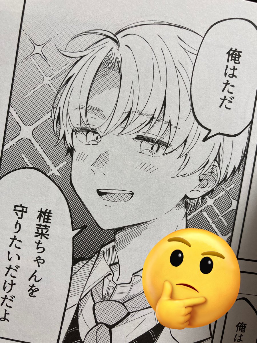 新刊現物届いたので見て❤️ #コミティア145 https://t.co/HyOfjeZMEK 