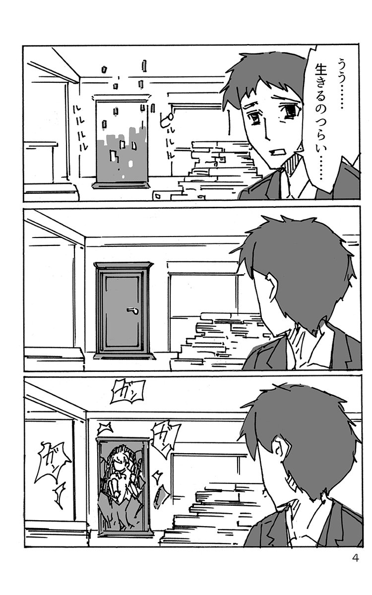 (2/4) 