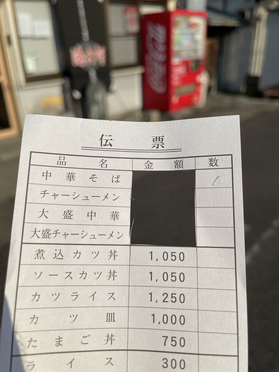 endo60531's tweet photo. まこと食堂さんで
中華そば　

もうこのラーメンが食べられないとか…
一口一口しっかり味わいながら完食

食べ納めできて良かった

もう一回行きたいけど並びやばいだろうな。。

ごちそうさまでした https://t.co/vC7uPhHXHd