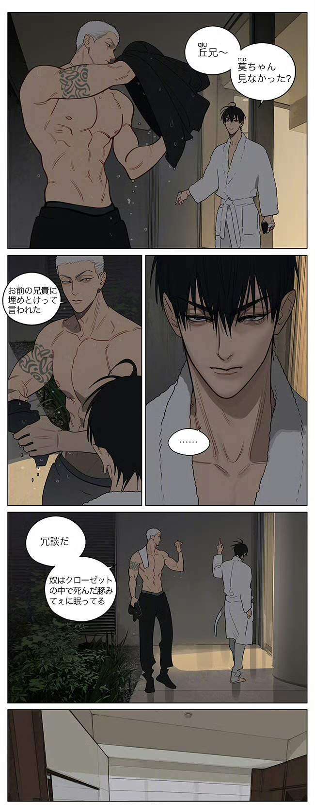 浮かれとんちきさん購入分 19天(19days)/old先(oldxian) 2023年8月19.. | 浮かれとんちき