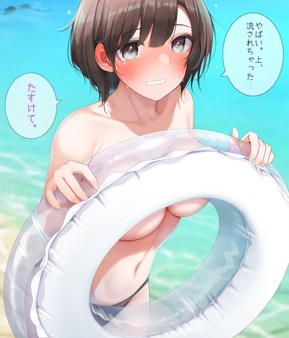 ピンチに陥ってしまった彼女ちゃん
・・・助けたい。
#オリジナル 
