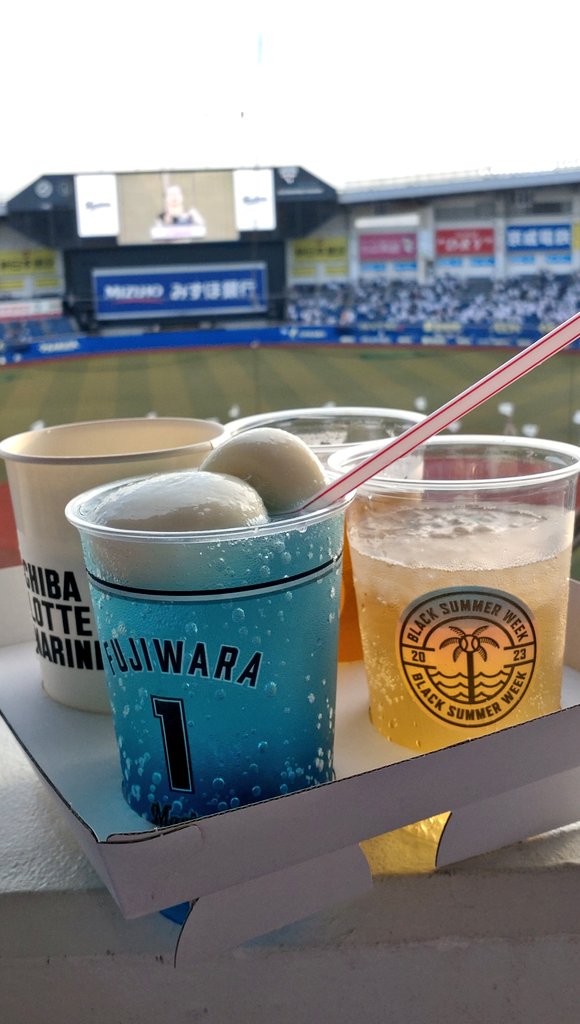 tresorcoffret's tweet photo. 今日はここから〜
⚾🏟
パテレサンキュー https://t.co/hn6nkTyAof