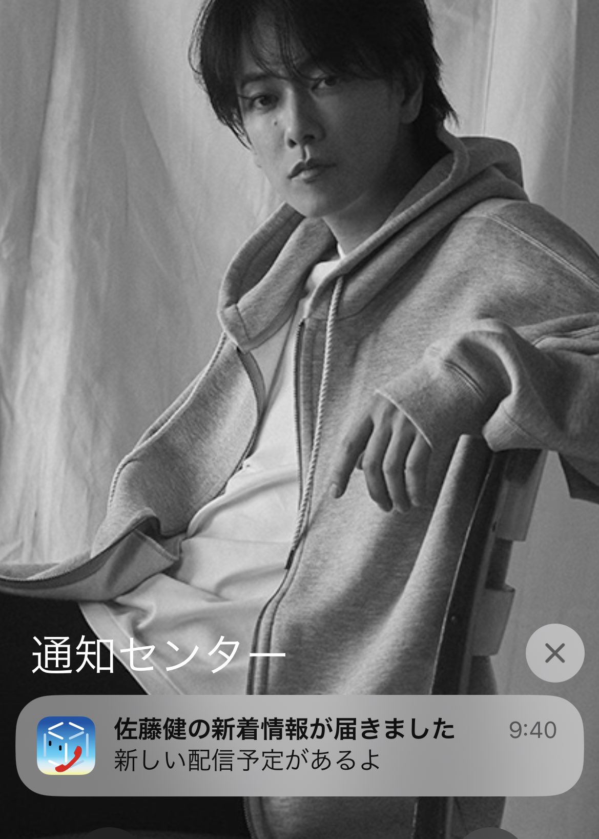 光GENJI 佐藤敦弘生写真