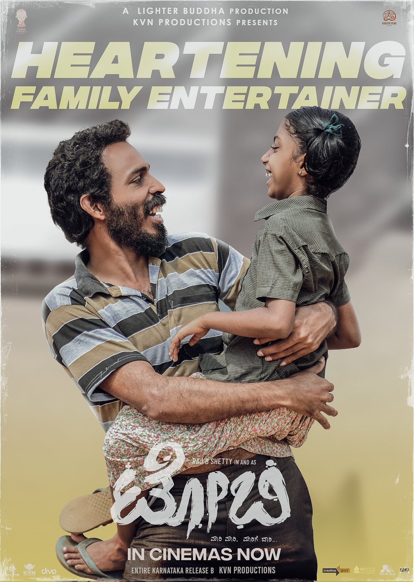 A Heartening Family Entertainer! ❤️ #TOBY Now Showing in Cinemas! 🤗 Book your tickets here : bit.ly/TOBYOnBMS #TobyInCinemas @rajbshetty @basilalchalakkal @chaithra.j.achar @samyuktahornad @rajdeepakshetty @gopalkrishna_dhruv #PraveenShriyan @midhunmuku @toby_themovie