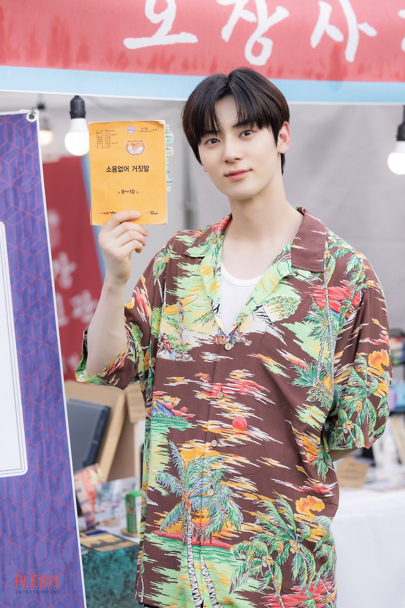 tvN 드라마 &lt;소용없어 거짓말&gt; 촬영 현장 비하인드
📷 More photos @ weverse.io/hwangminhyun/m…

#황민현 #HWANGMINHYUN
#소용없어거짓말 #MyLovelyLiar