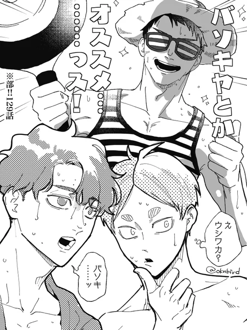 いとこも来てくれ～🏖️ 