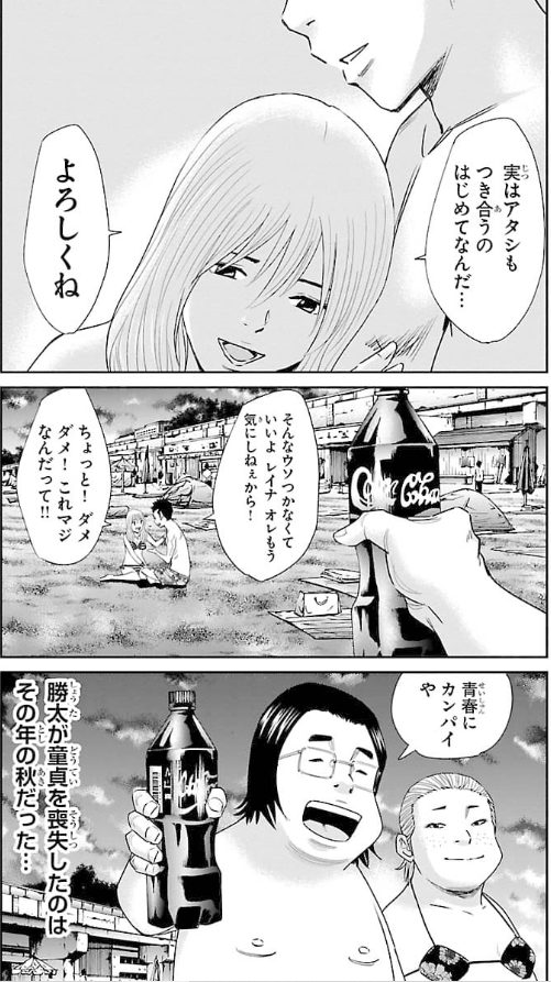 Gメン新作読切、要するにそういうことやね。 