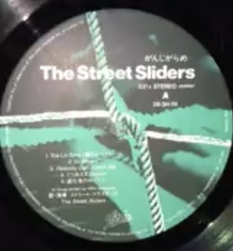 すっかりSpotifyの虜になってしまい、もうレコードは聴かないと思うので、どなたかにお譲りしたいと考えています。

スライダーズのLP 13枚（1stと2ndはピクチャーラベル）写真参照
がんじがらめ（オマケ）1枚

あと麗蘭の1st（非売品）、2nd（FC限定品?）

興味のある方はDMください。