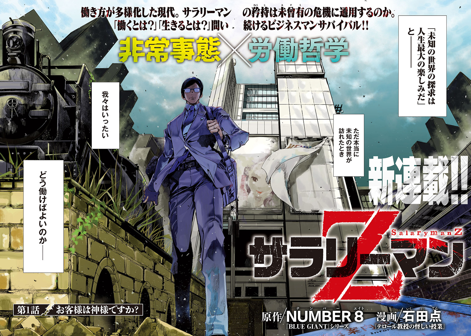 F4xGGD7b0AAv-JB.jpg:large