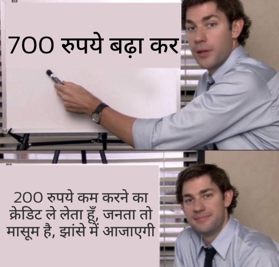 Thakur Vasu Vardhan Singh tweet media