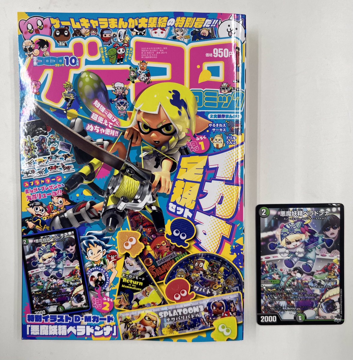 悪魔妖精ベラドンナ　シモカワチャンネル 悪魔妖精ベラドンナ シモカワチャンネル - メルカリ