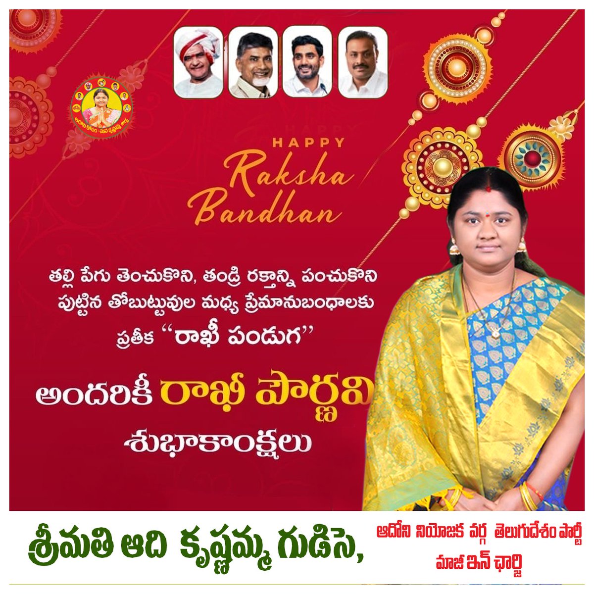 GUDISEKRISHNAMA's tweet photo. https://t.co/f3XQDTbicc