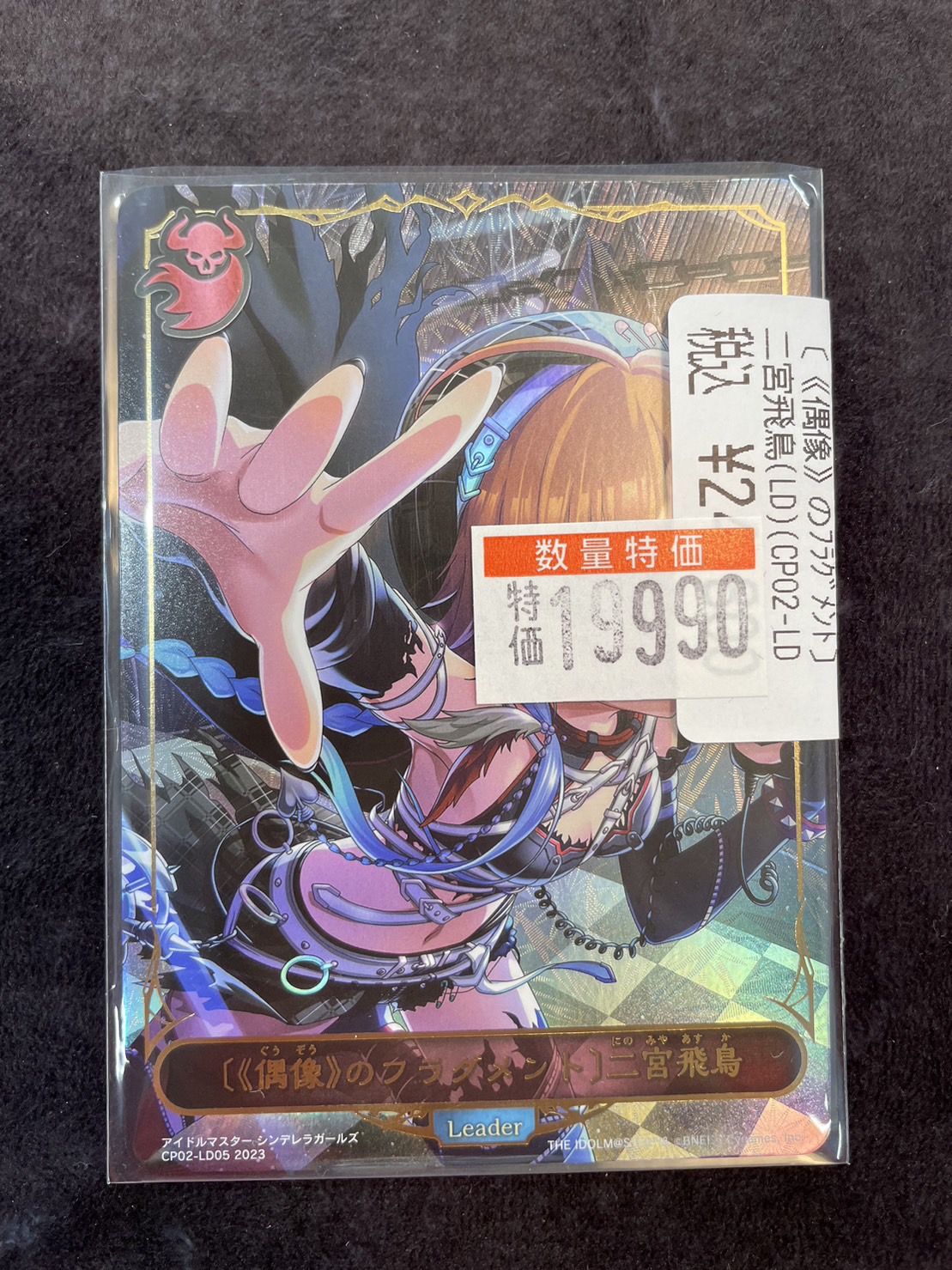 春&ミラディ/NOIR　SP　PSA10　ヴァイス 春&ミラディ/NOIR SP PSA10 ヴァイス （カードリスト