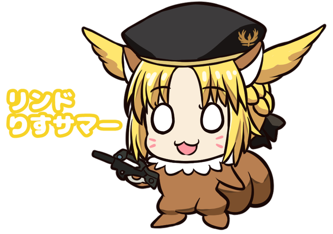 リンドりすサマー🐿 