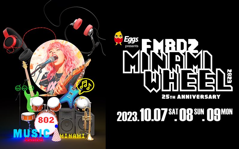 chego_4's tweet image. ／
#FM802 
MINAMI WHEEL 2023へ出演決定㊗️
＼

#ミナホ への初出演が決定しました❕
Chegoは10月9日(月)に出演します💙💚🩷️

▼詳細はこちら👇
minamiwheel.jp

#Chego