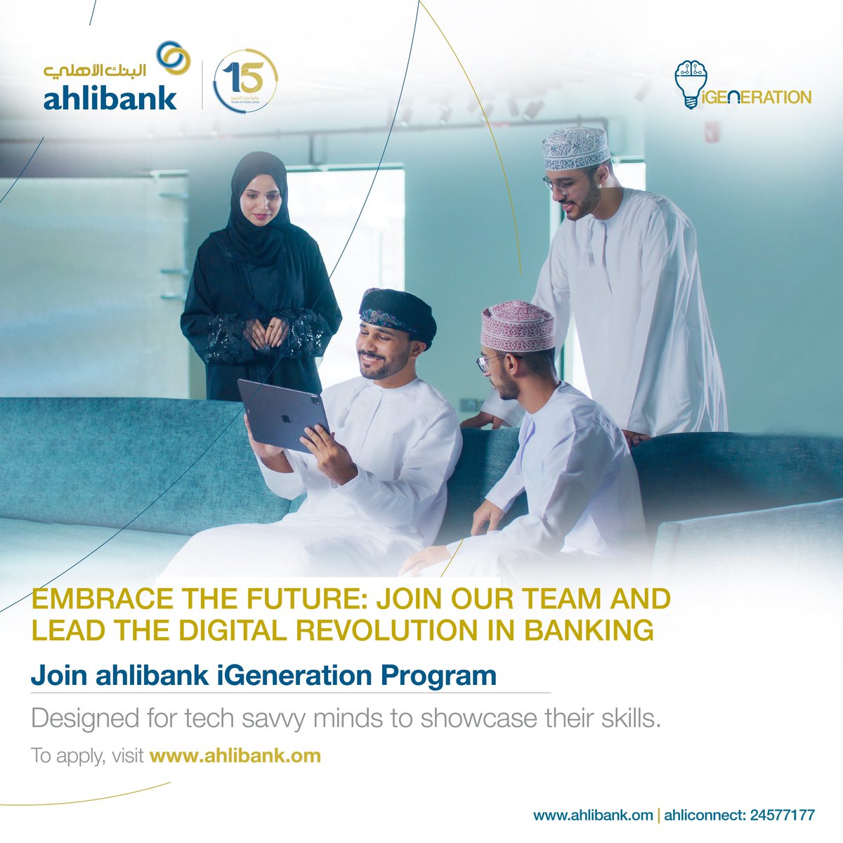 ahlibank's tweet photo. 👩🏼💻👨🏻💻📱🦾
The future is in your hands..
Lead the digital revolution in banking by joining the #iGeneration team
We are pleased to announce job opportunities for tech savvy minds with iGeneration
Join #ahlibank team today 🤝 https://t.co/V2VkvK5M8N