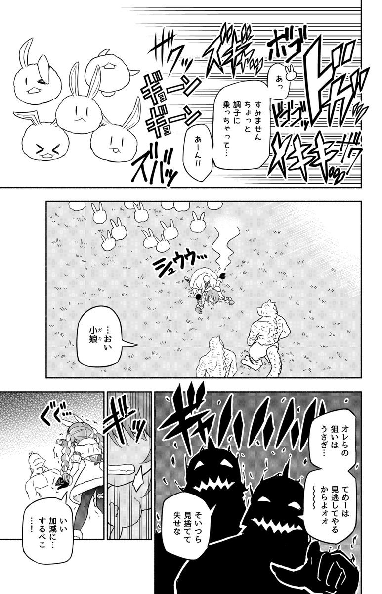 (2/2) 