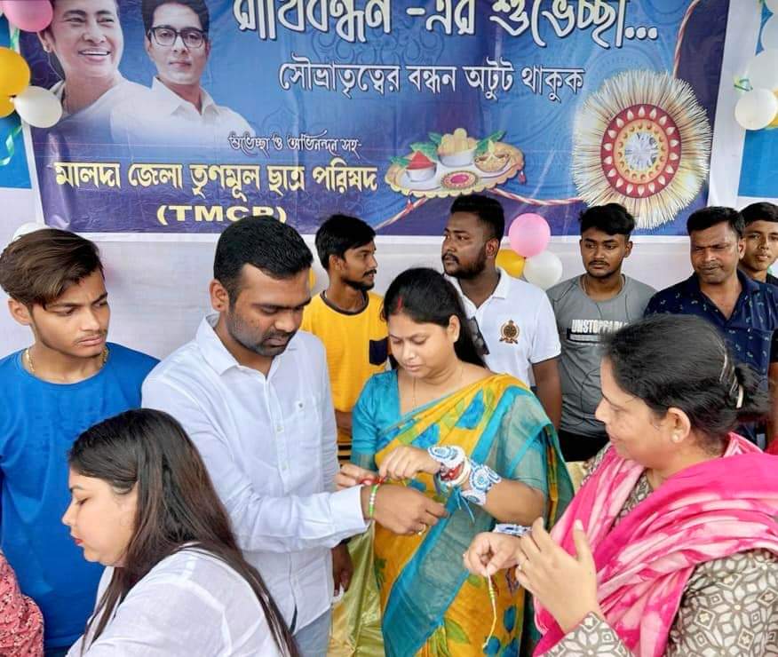 MaldaTMCP's tweet photo. আজ মালদা জেলা তৃণমূল ছাত্র পরিষদের উদ্যোগে মালদা শহরের রথবাড়ি মোড় সংলগ্ন এলাকায় রাখিবন্ধন উৎসব পালিত হল।
#MaldaTMCP 
#TMCPFoundationDay 
#TrinamooleNaboJowar 
@abhishekaitc @sayani06 https://t.co/kbTULMvoWK