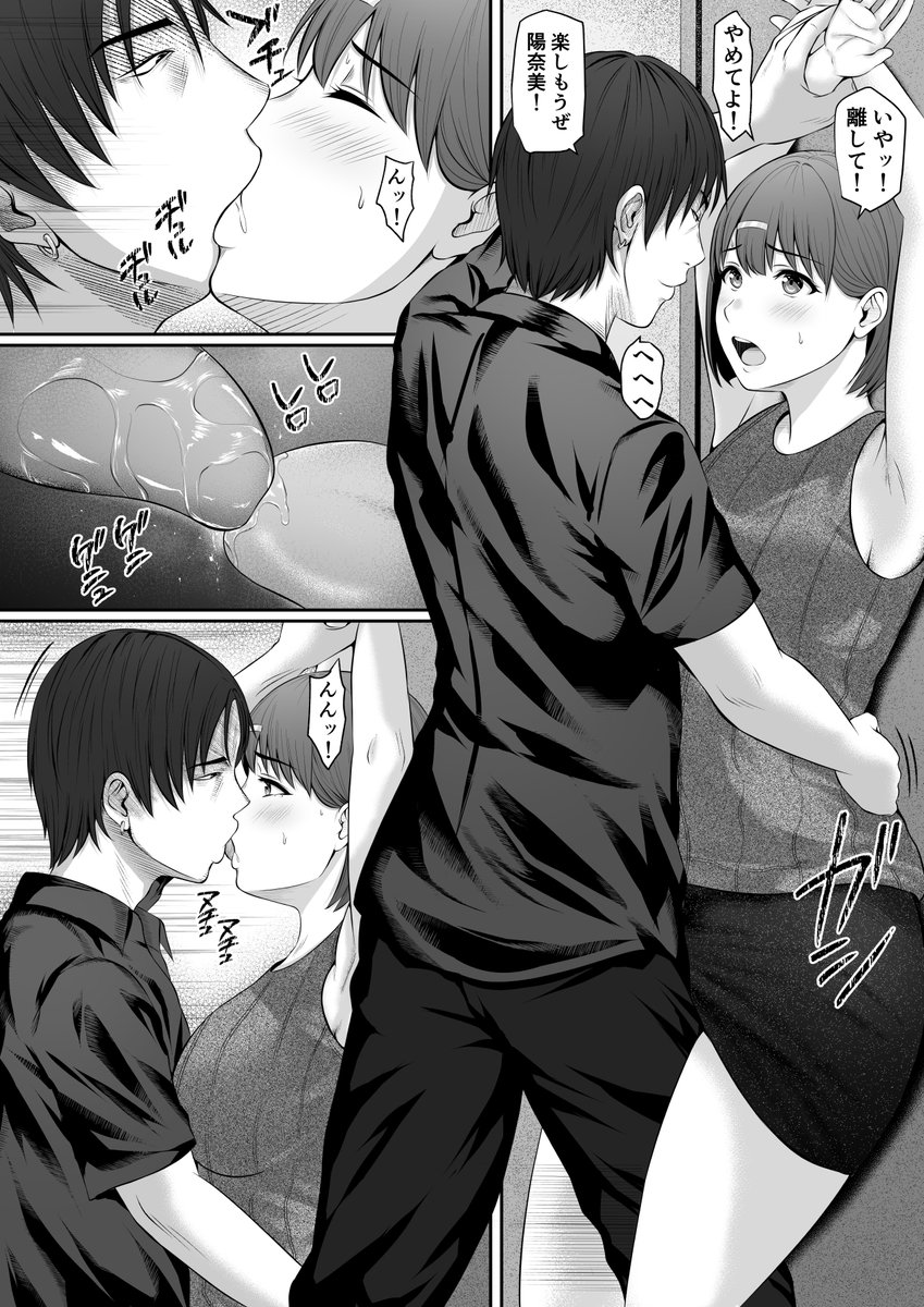 【20p完成】

漫画描く体力0チュウ・・・
  
fanza https://t.co/ecTpgVnGed 