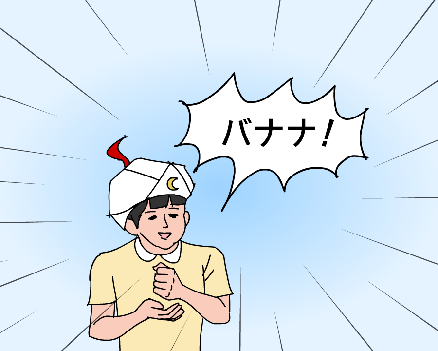 【新作アプリ】
AIを使った新しい名前当てゲーム『だぁれだぁれ』を作ってみました!
よろしくお願いいたしますっ!!

だぁれだぁれ
https://t.co/ntOMoEhdf0 