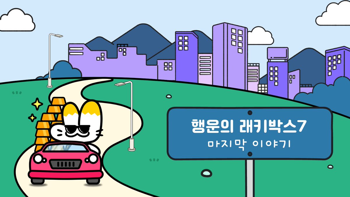 Road to Rich tweet media