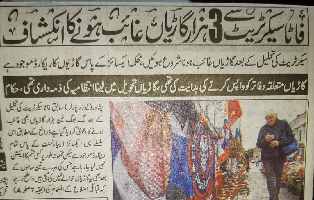 AdamKhanWazirPK's tweet image. فاٹا مرجر ہوتے وقت صوبہ خیبر پختونخوا میں پاکستان تحریک انصاف کی حکومت تھی اُس وقت صوبے کے وزیراعلیٰ پرویز خٹک اینڈ کمپنی کی تھی، یہ گاڑیاں کہاں غائب ہیں؟؟

#FATAMerger
#EXFATA
#NMDs
#KP
#KPGovt