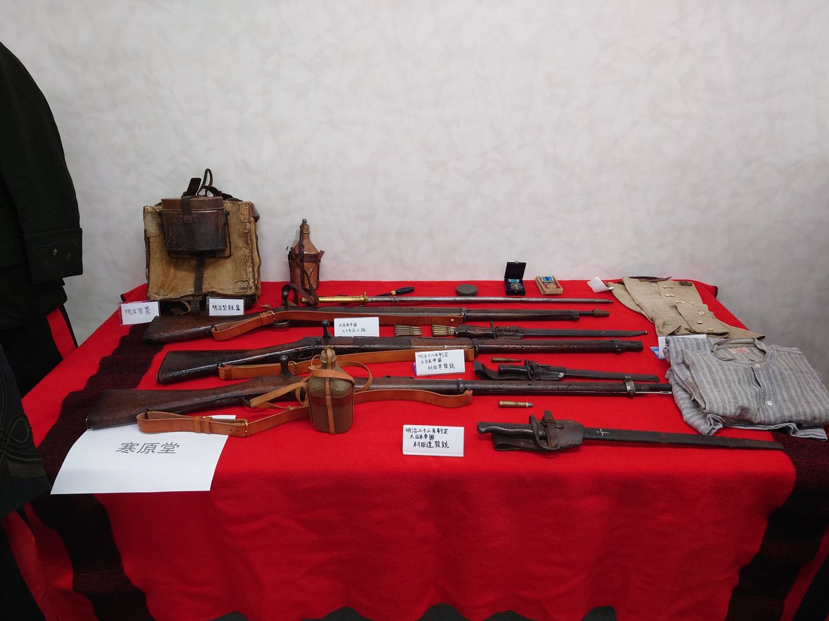 もうすぐなので改めて宣伝します。 明治陸軍の軍装品展示やります もうすぐなので改めて宣伝します。 明治陸軍の軍装品展示やります