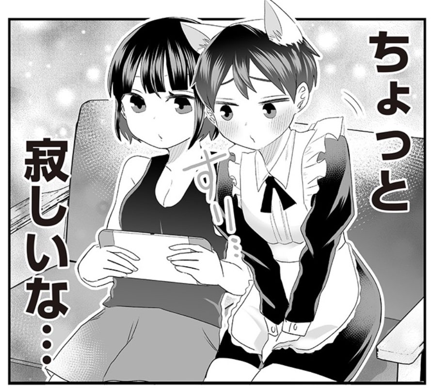 (2/2) 