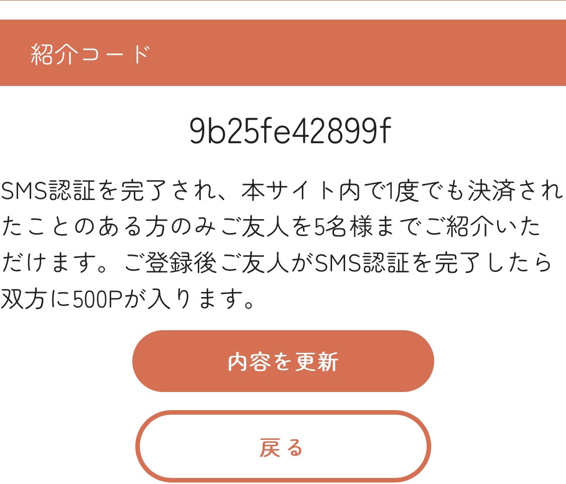 taaboo023's tweet photo. ガチャモ紹介コード

どなたでも！

9b25fe42899f

#ガチャモ
#ポケカ https://t.co/j2JXEH271I