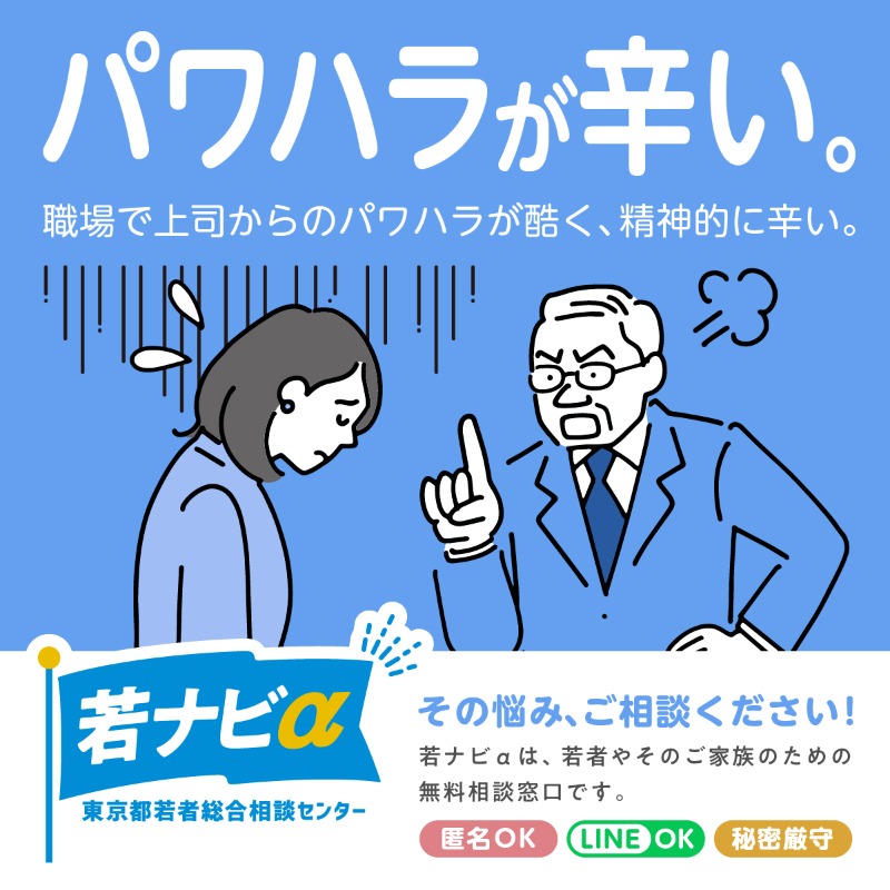 東京都 産業・仕事 on X: 