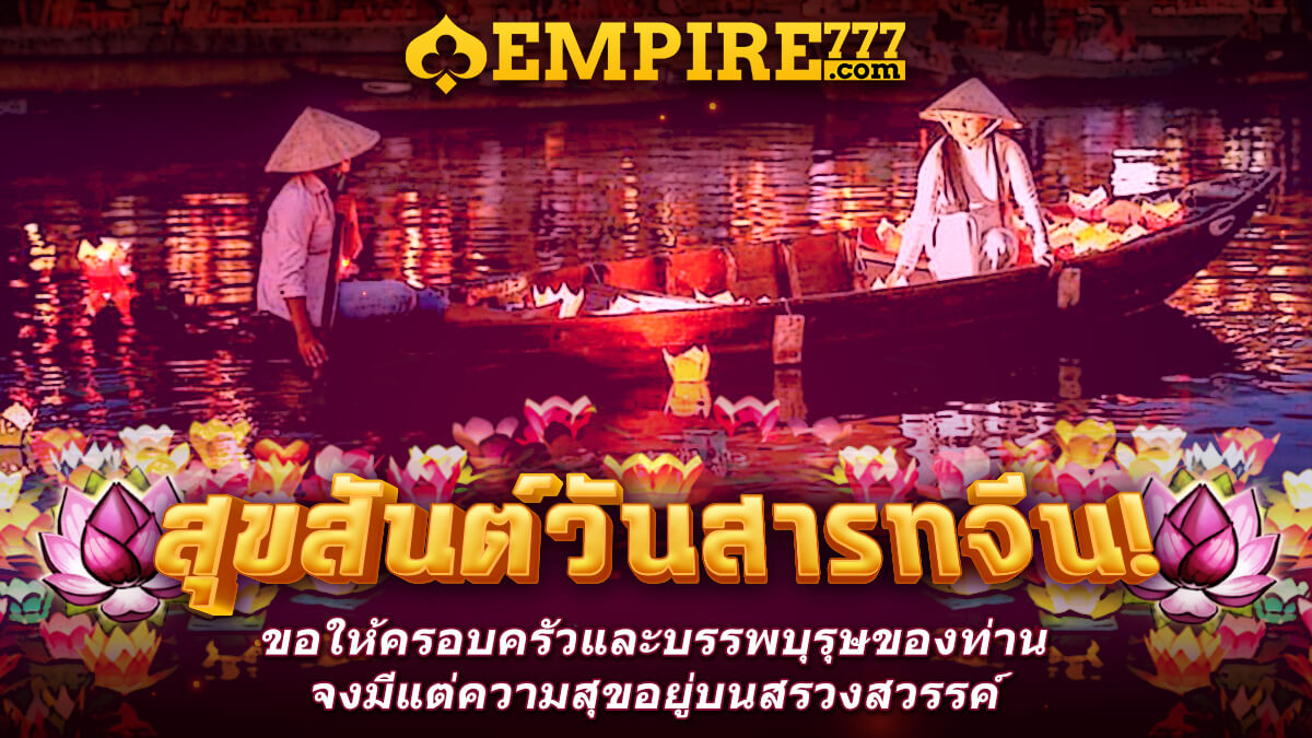 empire777_TH's tweet photo. จับตาดูอีกด้านหนึ่งเปิดโปงความลึกลับ  👻👺 https://t.co/oFSbLUQdid