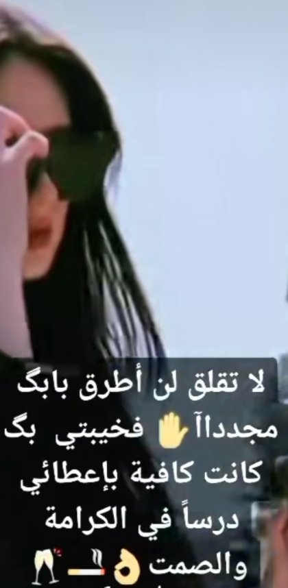 بعد كرامتي مافي