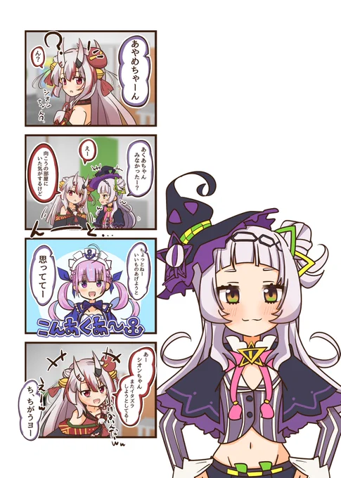 #今月描いた絵を晒そう 

ご査収ください🙇‍♀️🙇‍♀️

#百鬼あやめ
#百鬼絵巻 
