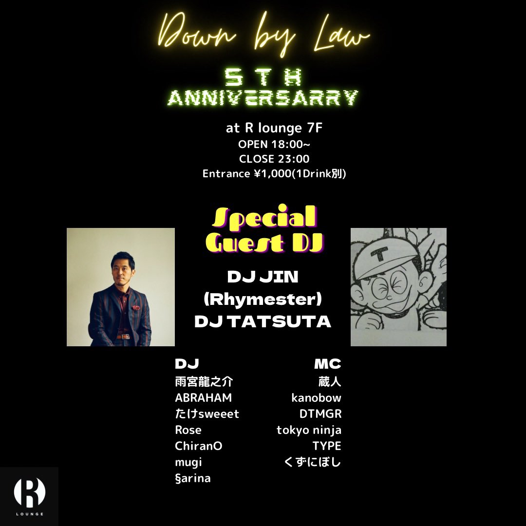 ryu_amamiya's tweet photo. 明日の奇祭5周年記念はおじさんのライブはレコードのみでアレしますのです。タイムテーブルも個人的に今の若い世代の方に感じて頂きたい流れなので僕ら世代、僕よりも年上世代にはたまらんもんがありますよ。お待ちしてます。 https://t.co/y4yMryGHwN