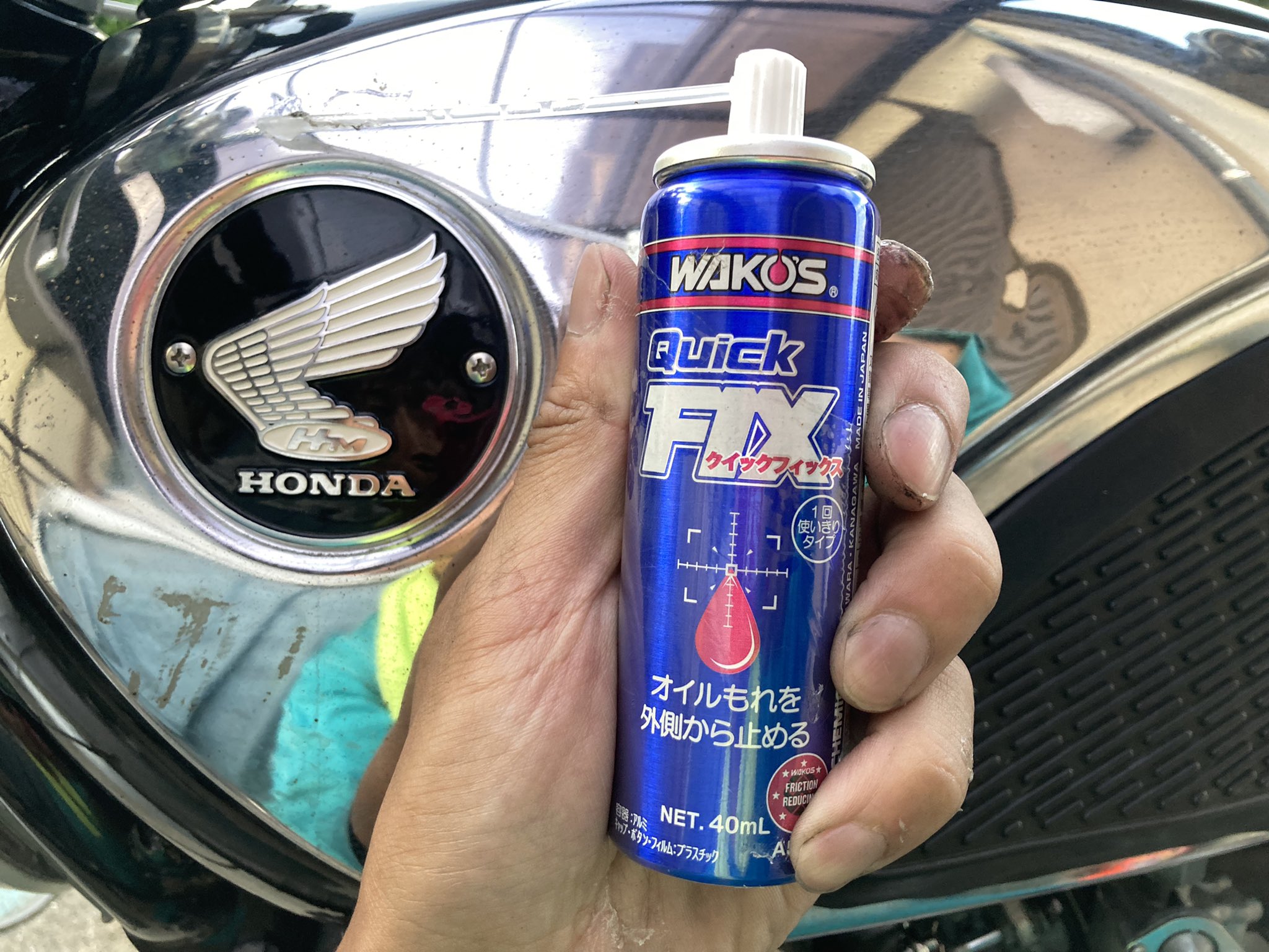 【NEW限定品】 ワコーズ クイックフィックス 40ml 未使用 （WAKO'S】Q-FIX メンテナンス