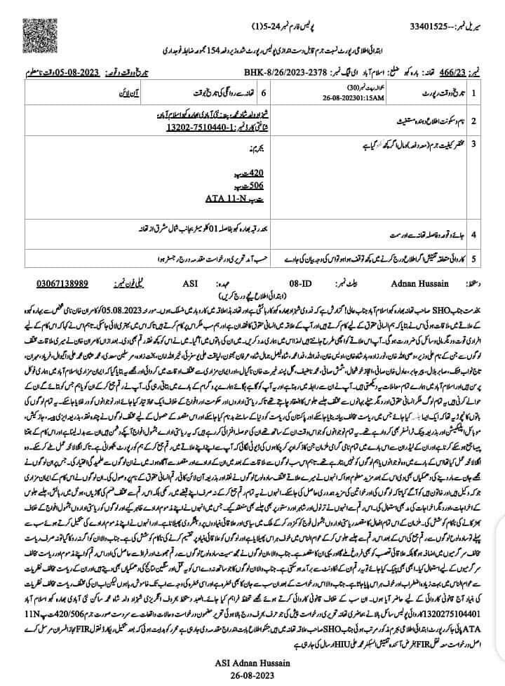 Shafqat3232's tweet photo. Disgusting , Baseless and very useless 
 How prosecution will bring charge home? 
A shame to 154 crpc 
That any body can ! 
@ImanMazari 

#lawatstake
#shameful 
#LawyerX https://t.co/NPTMd0ZCg8