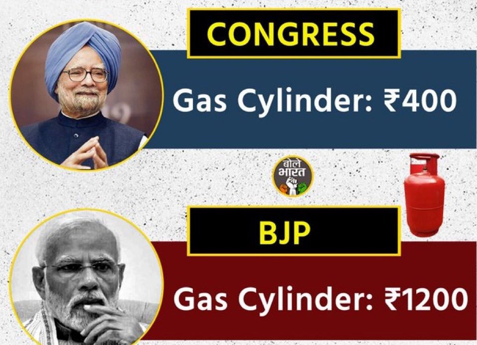 geetv79's tweet photo. Who allows Modi to get away fooling the public?
It's lapdog media that has given him a free pass to extort & loot the public for 9 years without criticism, and now continues to do BJP-RSS propaganda to give him credit for a paltry rollback.
#LieLikeModi
#DalalGodiMedia https://t.co/fVEDBBazKC
