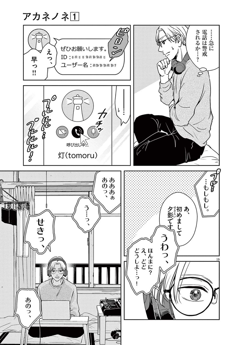 大反響につき続編始動!
凡才「ボカロP」が現代の音楽業界に戦いを挑む!(6/15)

👇続きを読む
https://t.co/ULck9fsDHx 