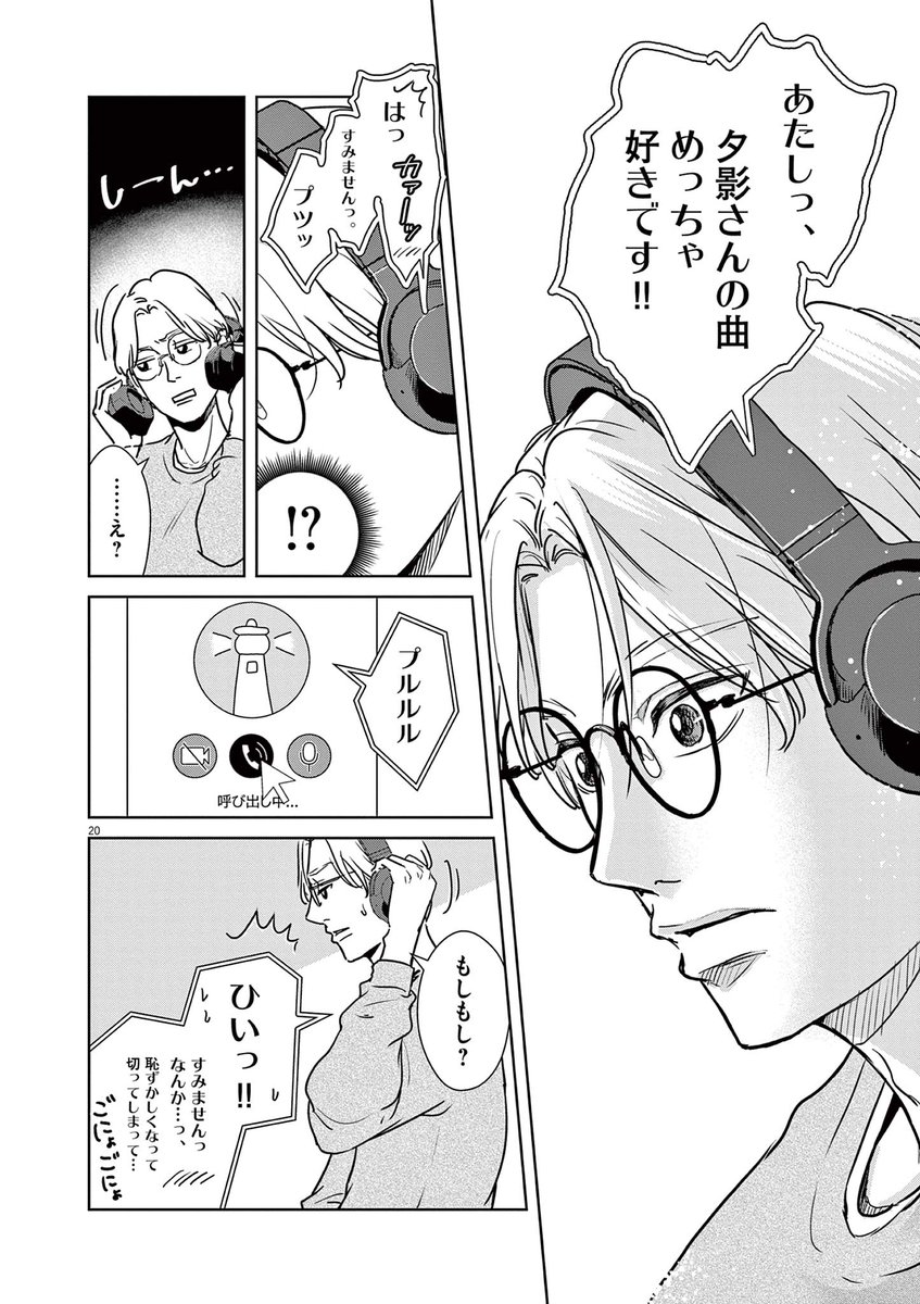 大反響につき続編始動!
凡才「ボカロP」が現代の音楽業界に戦いを挑む!(6/15)

👇続きを読む
https://t.co/ULck9fsDHx 